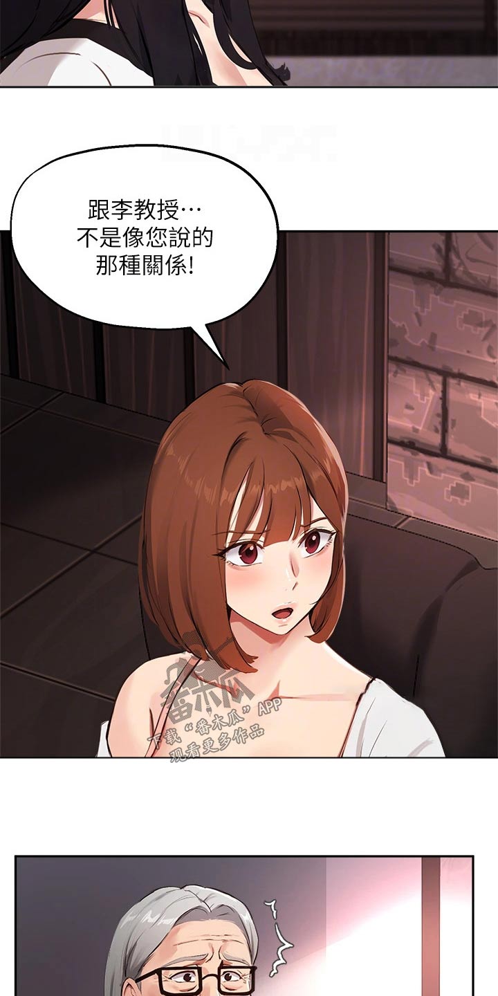 第80章：为什么5