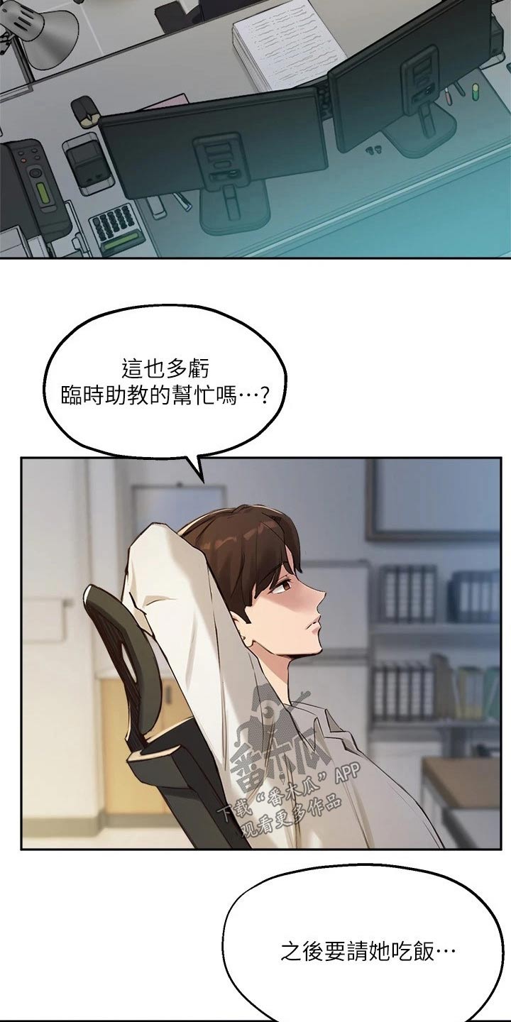 第33章：请教1