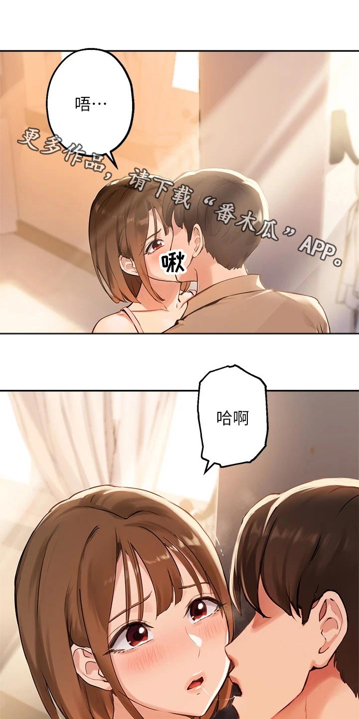 第61章：藏躲0
