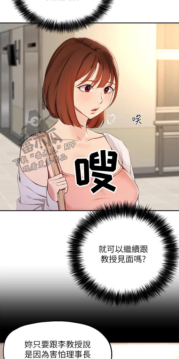 第78章：果断1