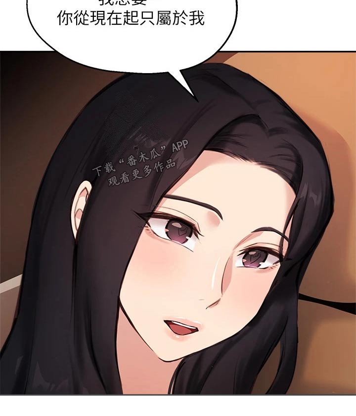 第76章：补救10