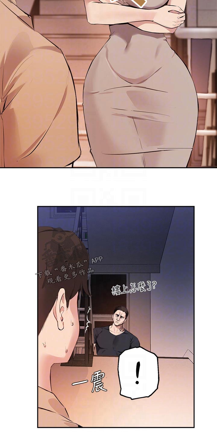 第69章：早点回家15