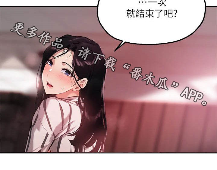 第24章：比较24