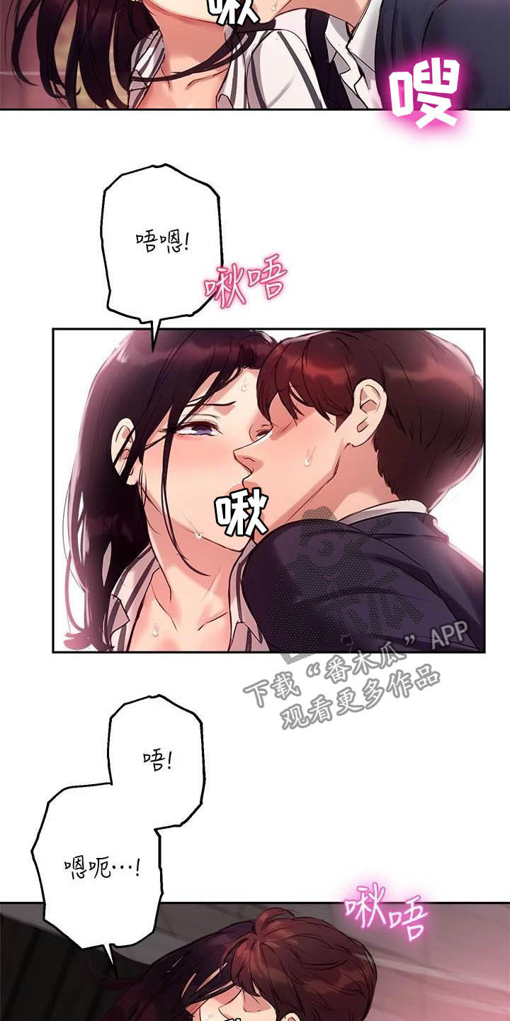 第26章：另一半2