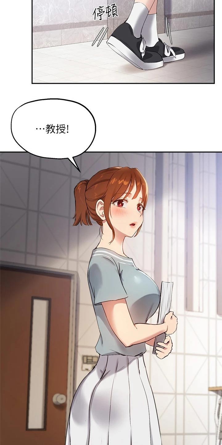 第46章：我会努力的20