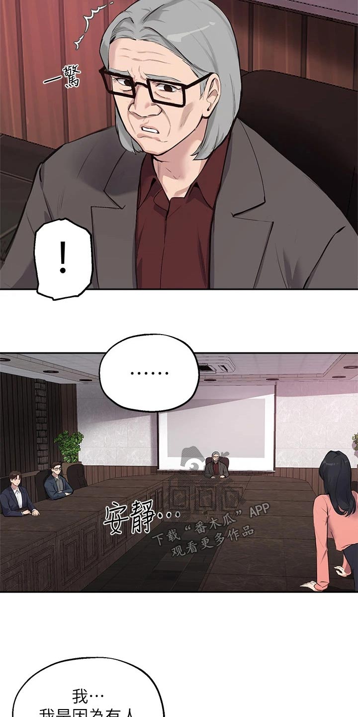 第71章：对不起7