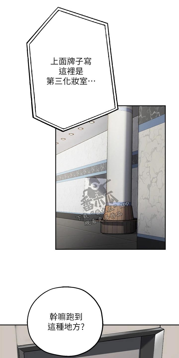 第67章：迷路25