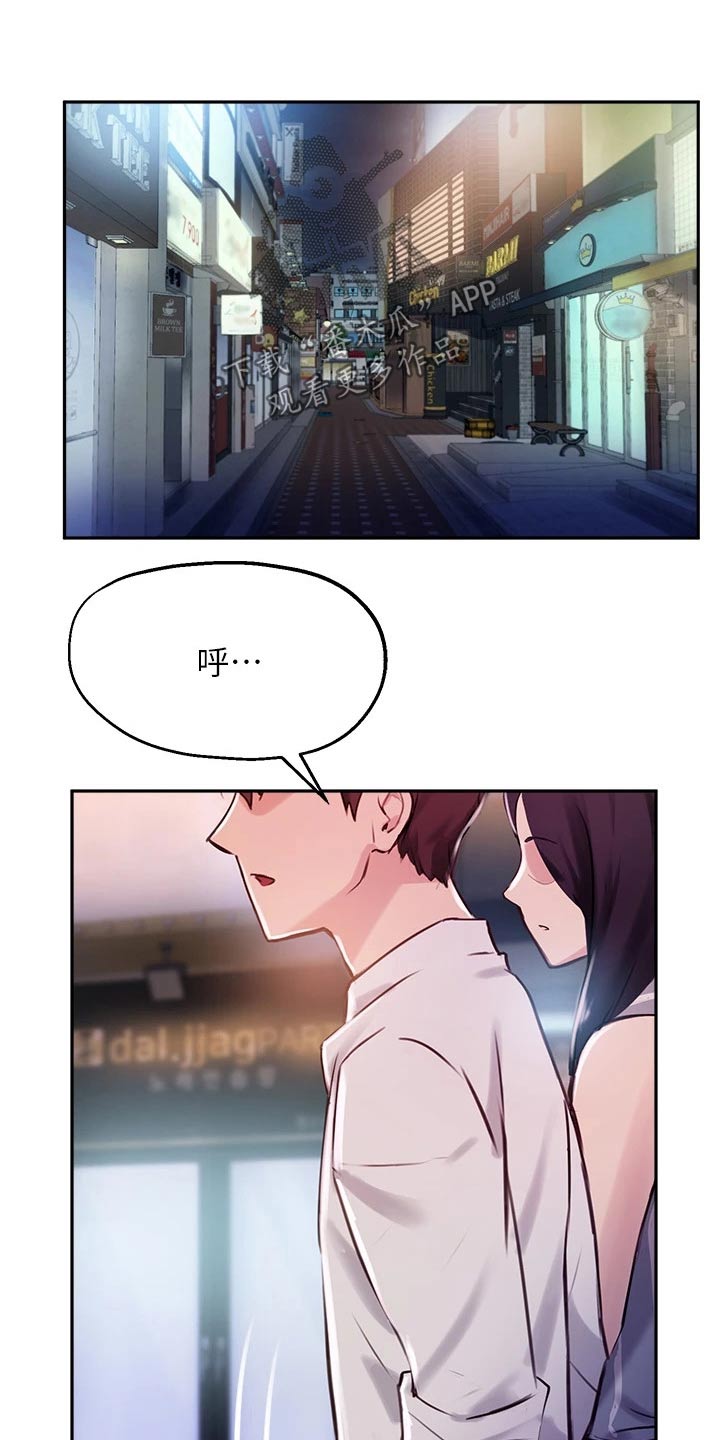 第52章：来我家17