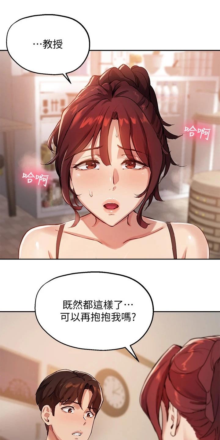 第40章：毋庸置疑19