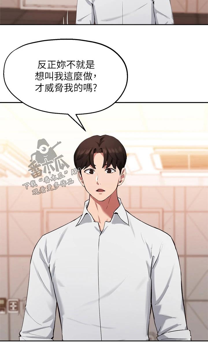 第63章：那个家伙28