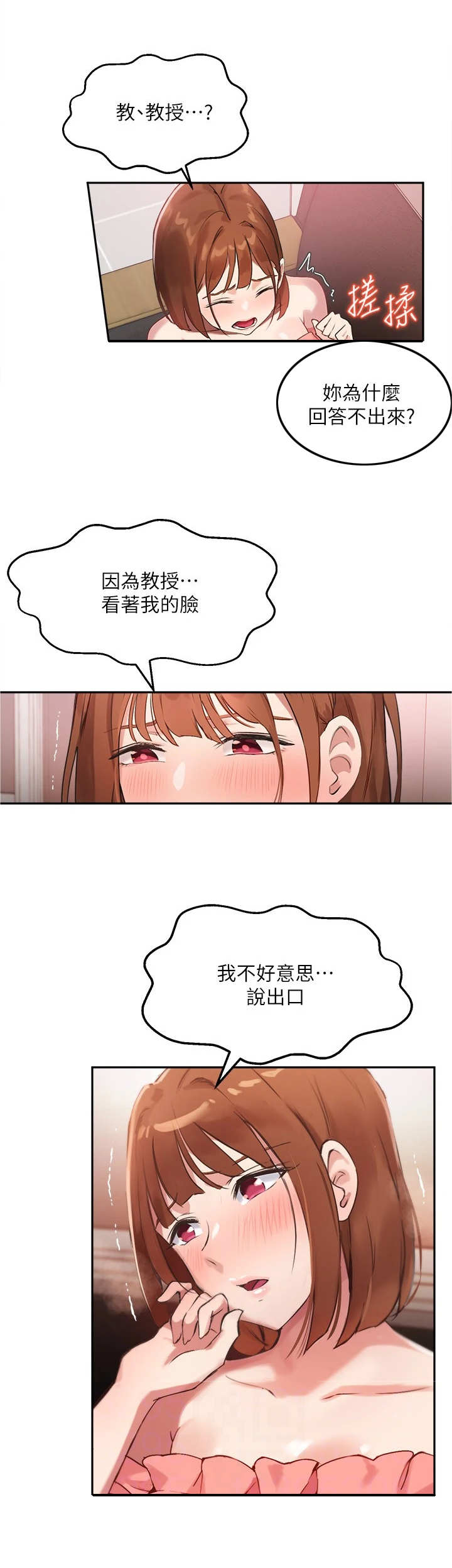 第20章：冷静教学11