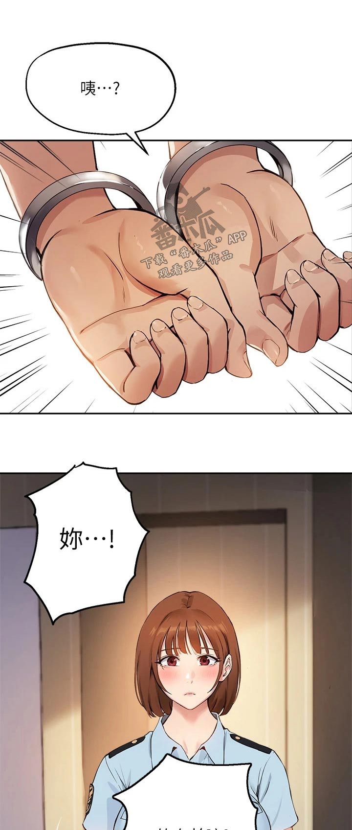 第68章：铐住0