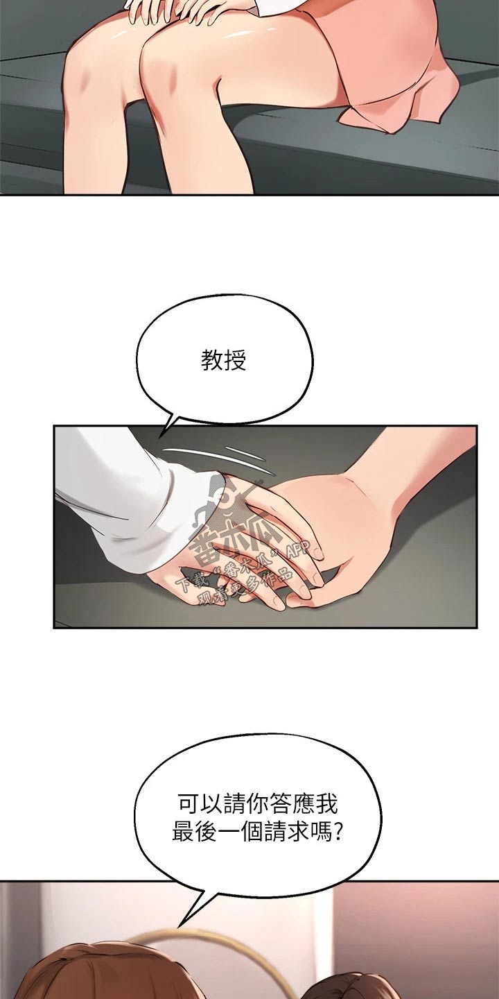 第81章：最后一次15