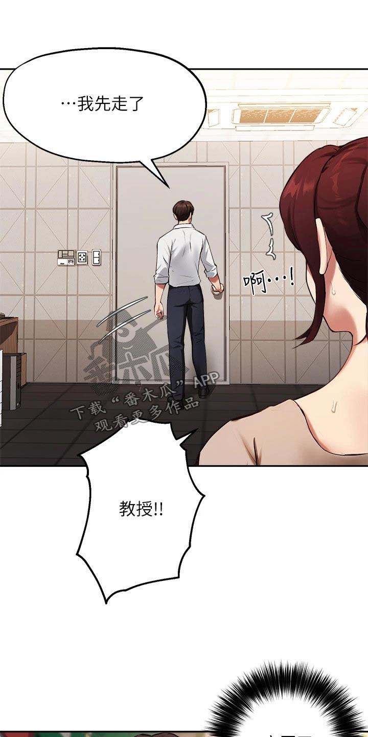 第64章：传闻3