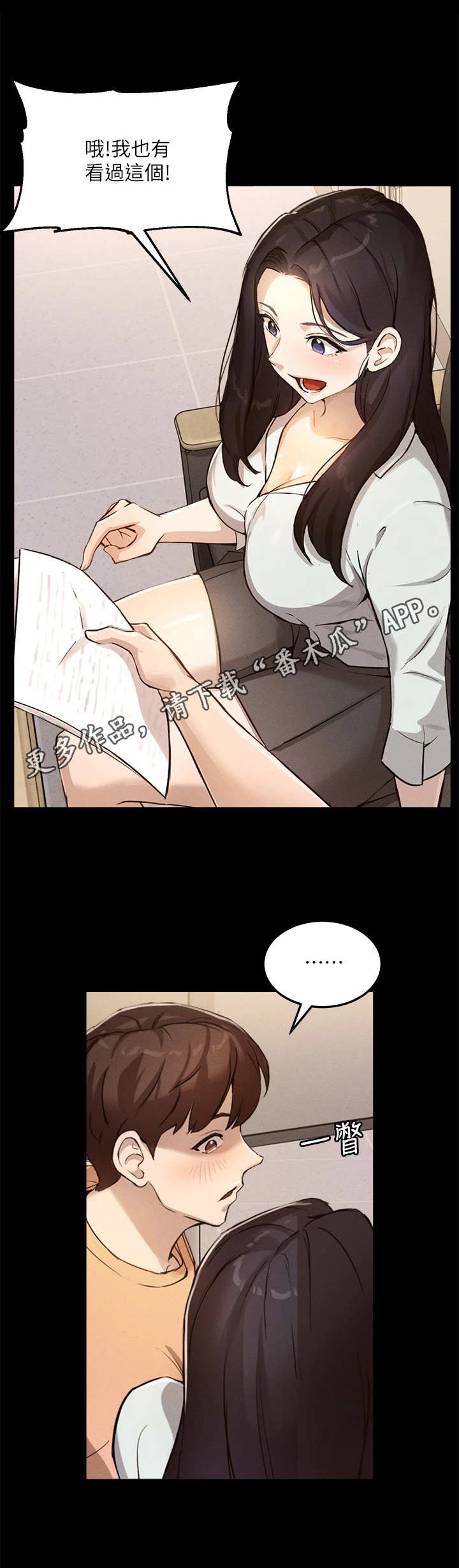 第12章：抓住机会5