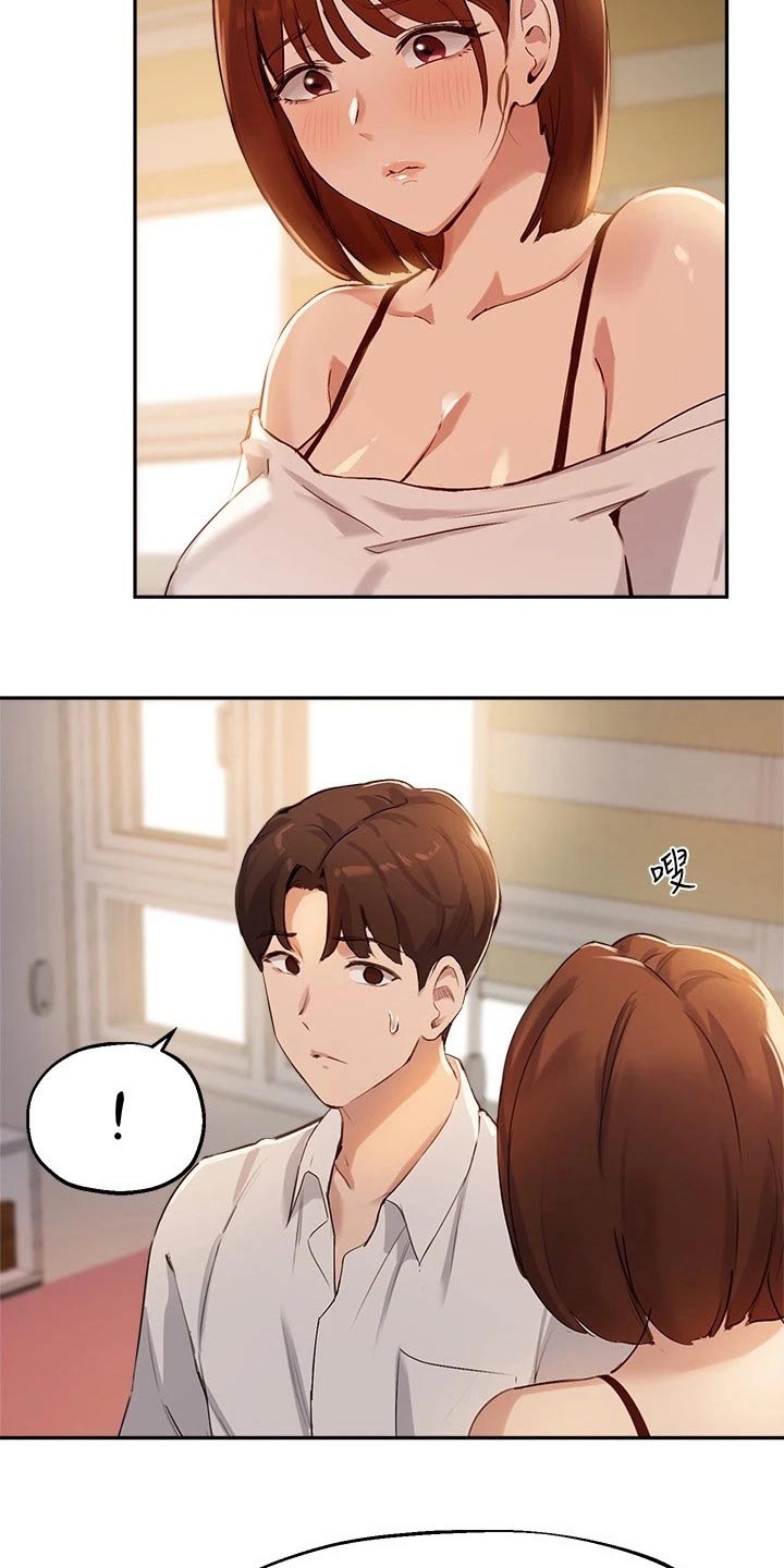 第36章：勉强2