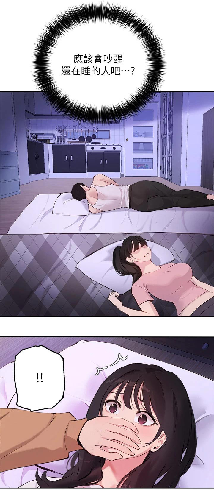 第72章：那天晚上20