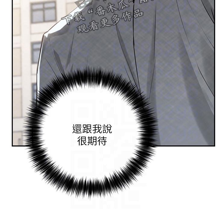 第59章：玩耍11