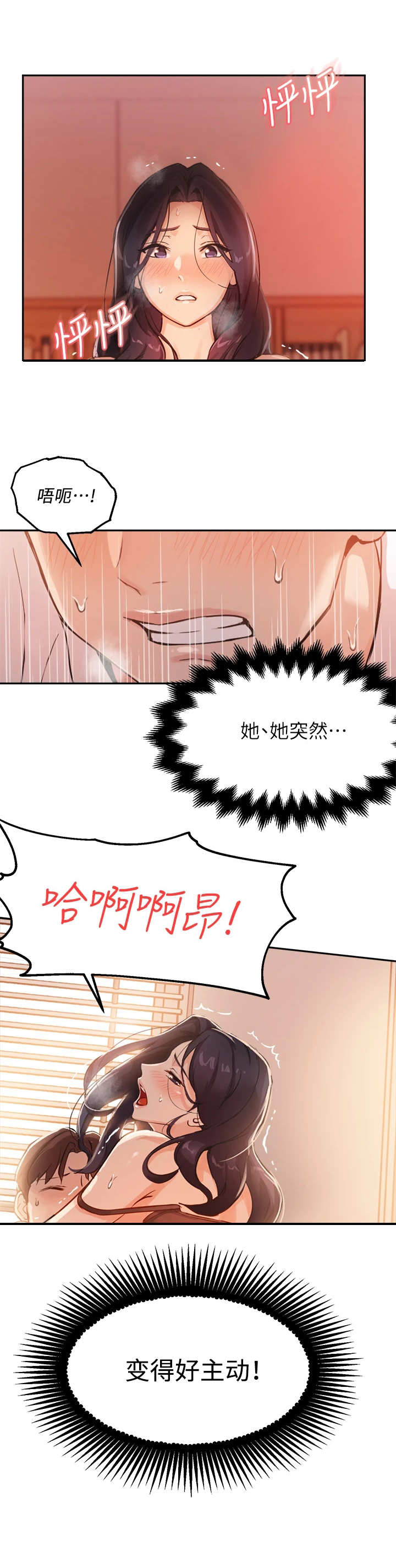 第13章：越界13