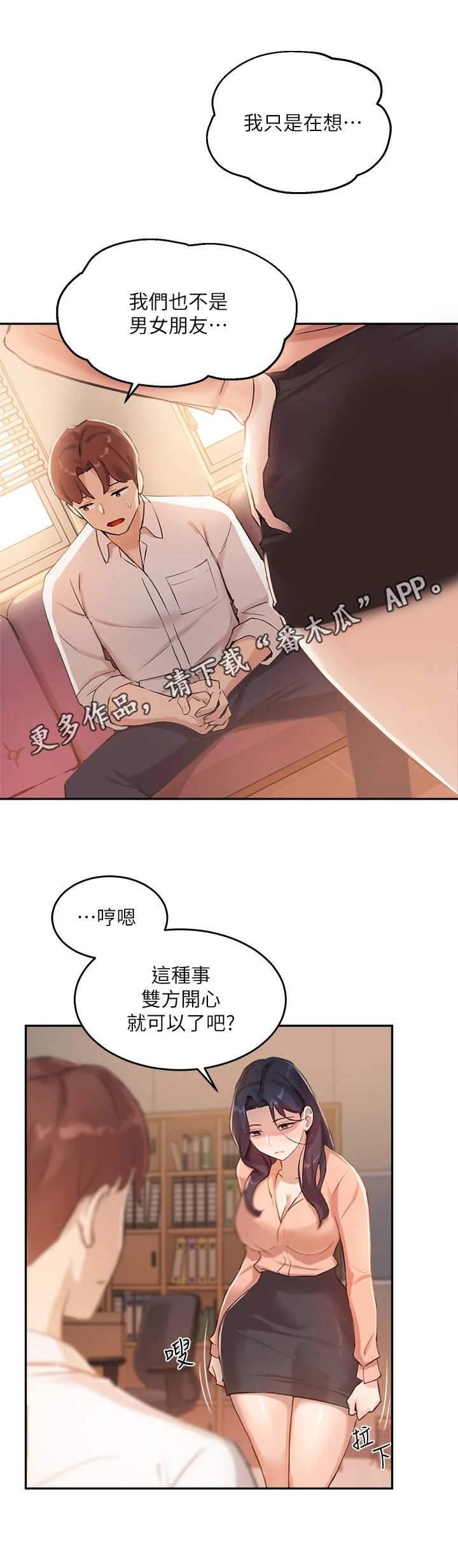 第14章：安全装置8