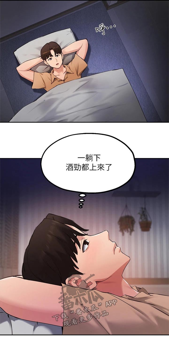 第62章：游戏27