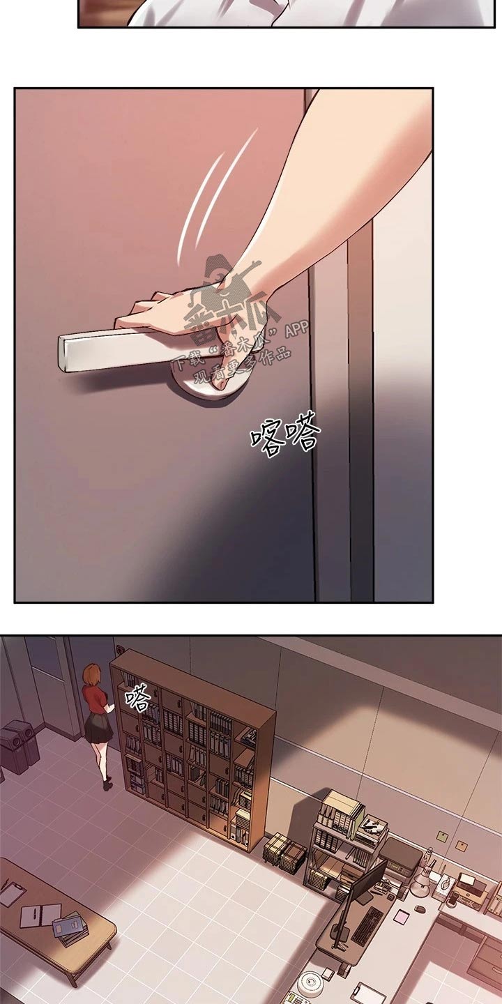 第44章：心意满足5