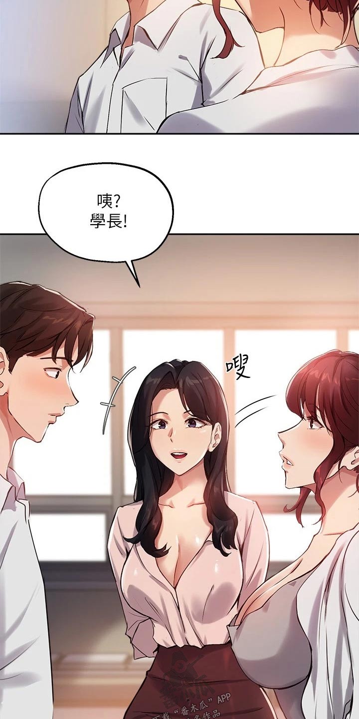 第41章：哑口无言15