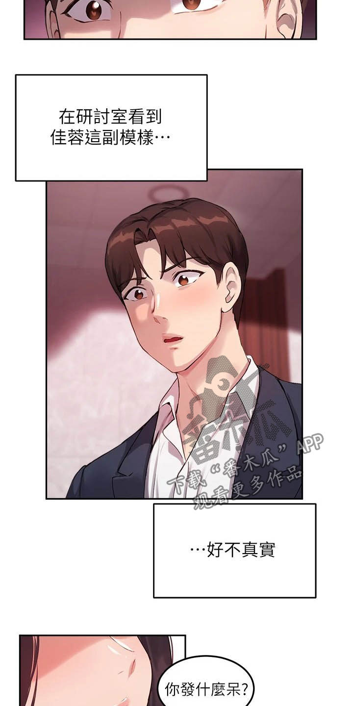 第24章：比较1