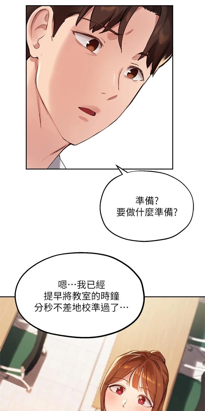 第46章：我会努力的2