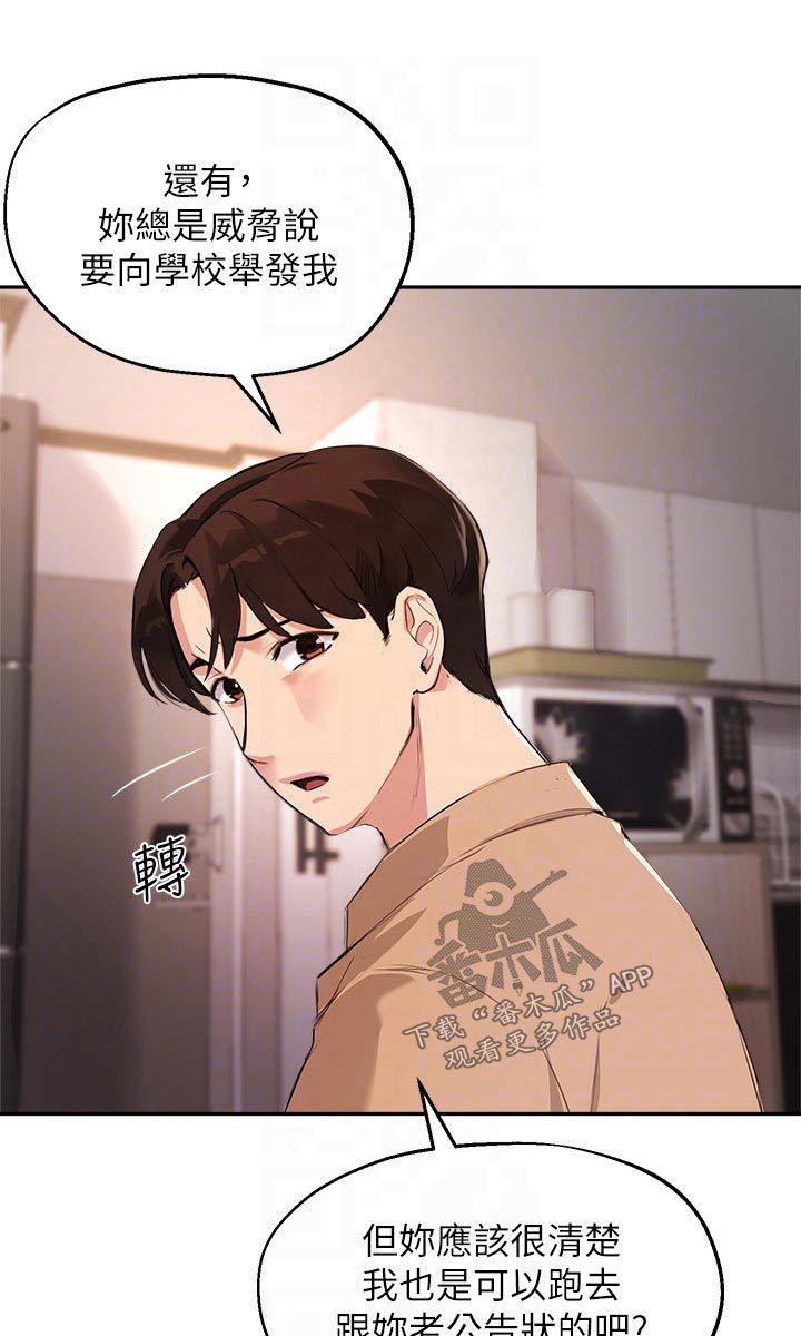 第70章：会议0