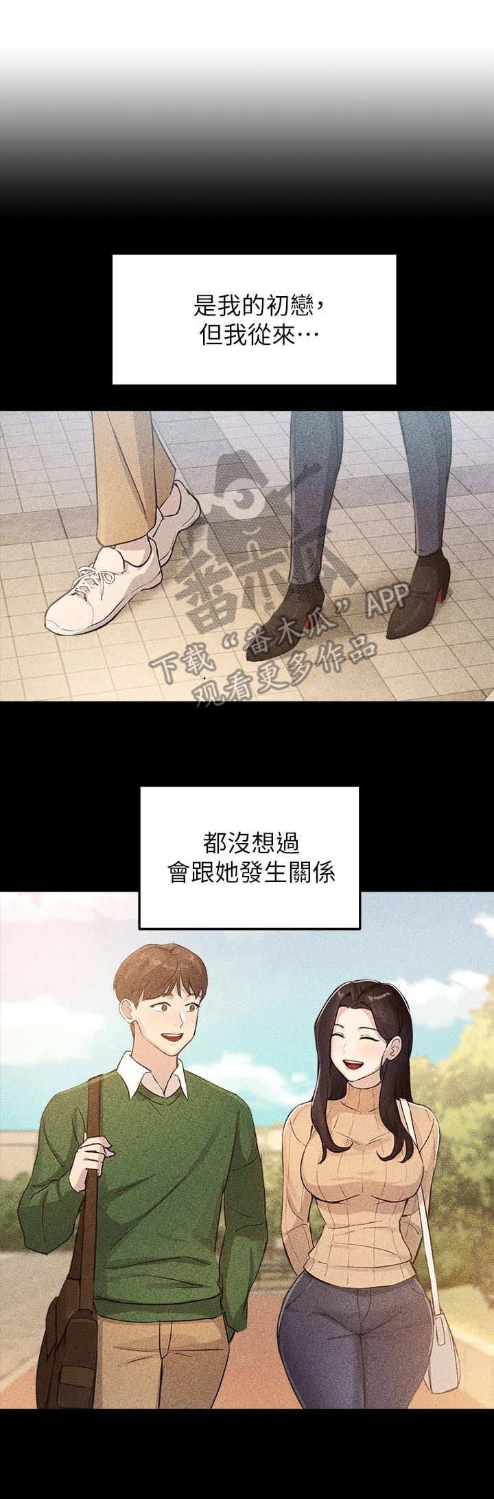 第13章：越界2