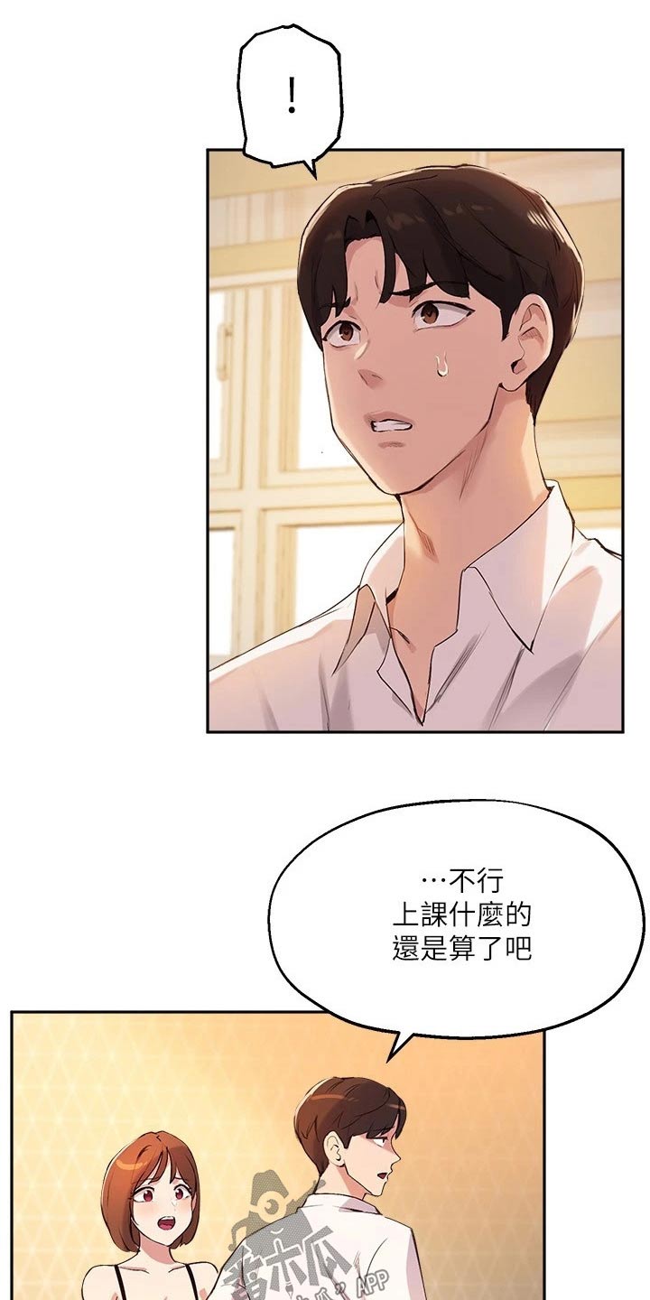 第35章：荒唐要求15