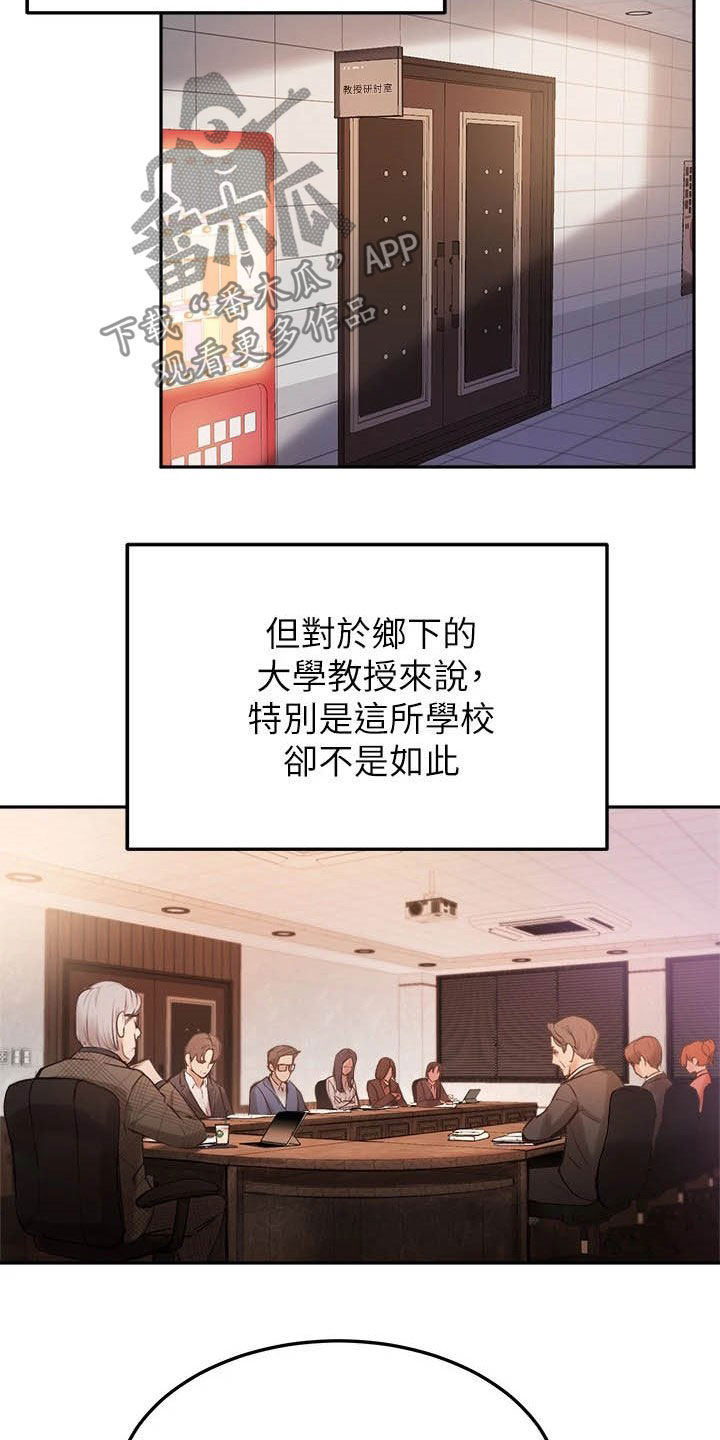 第23章：礼物4