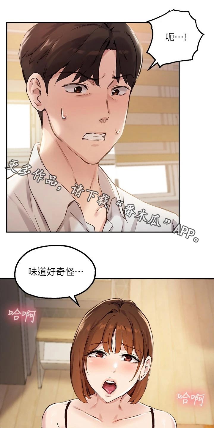 第37章：误会0