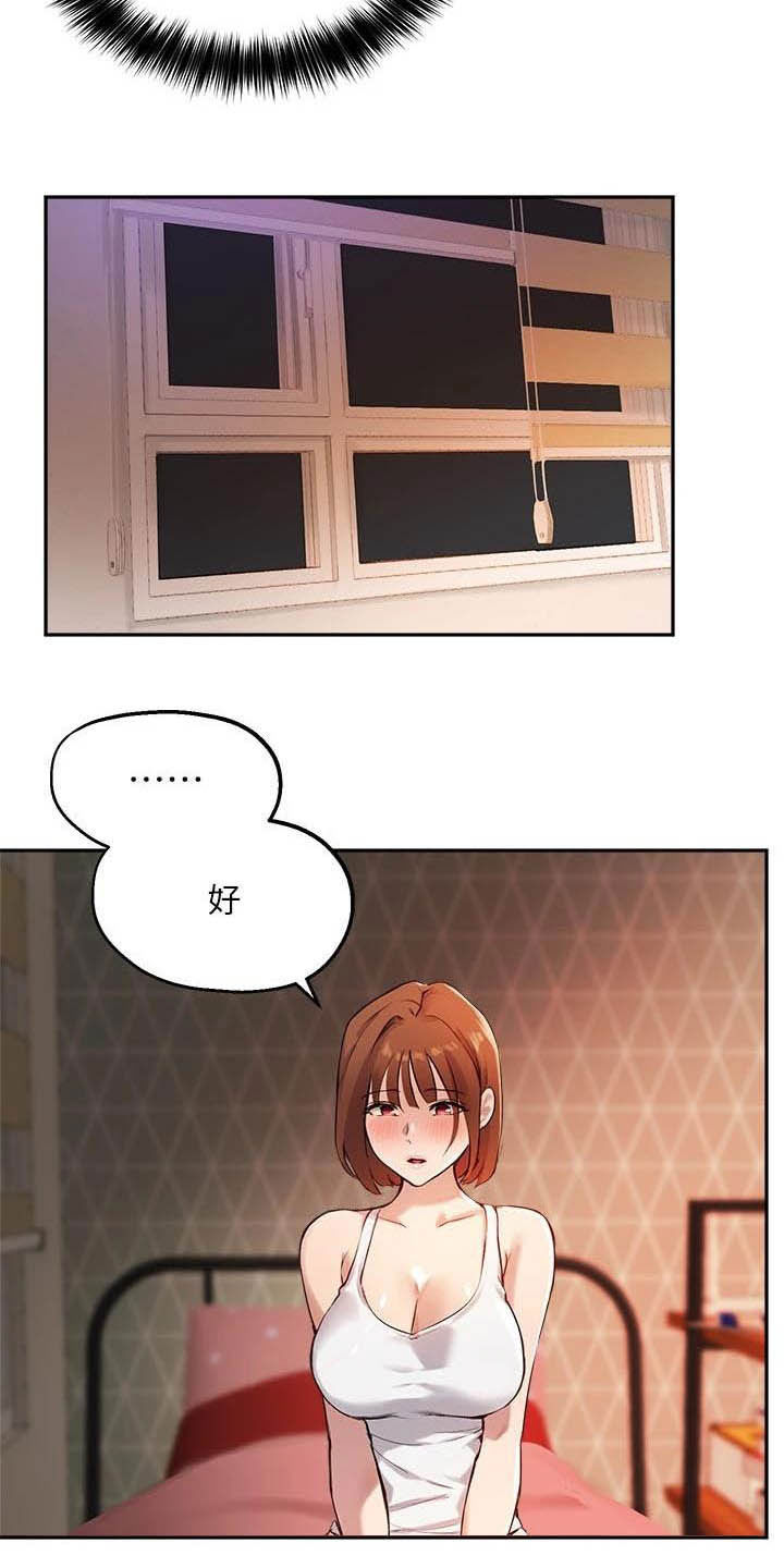 第32章：练习5