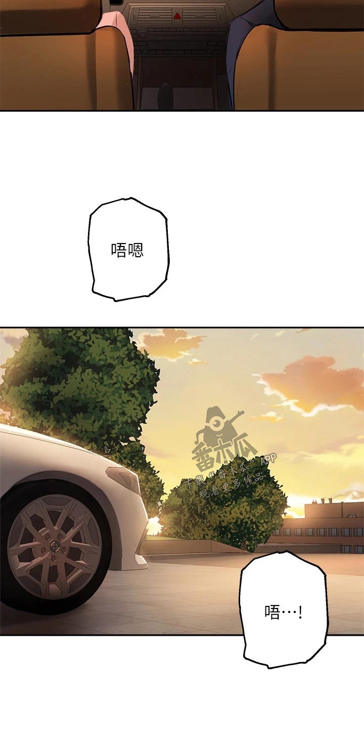 第74章：没办法忘记23