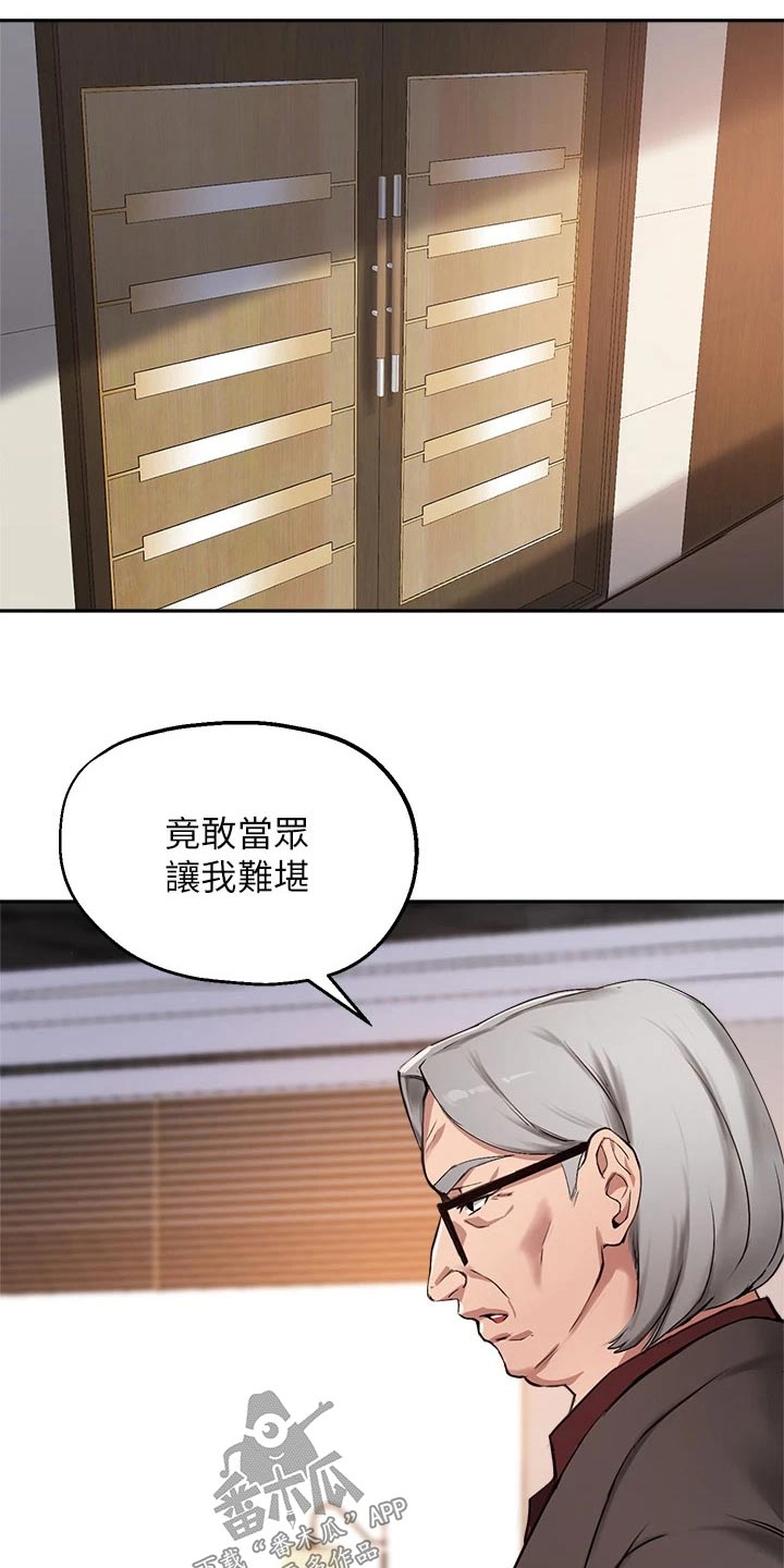 第76章：补救12