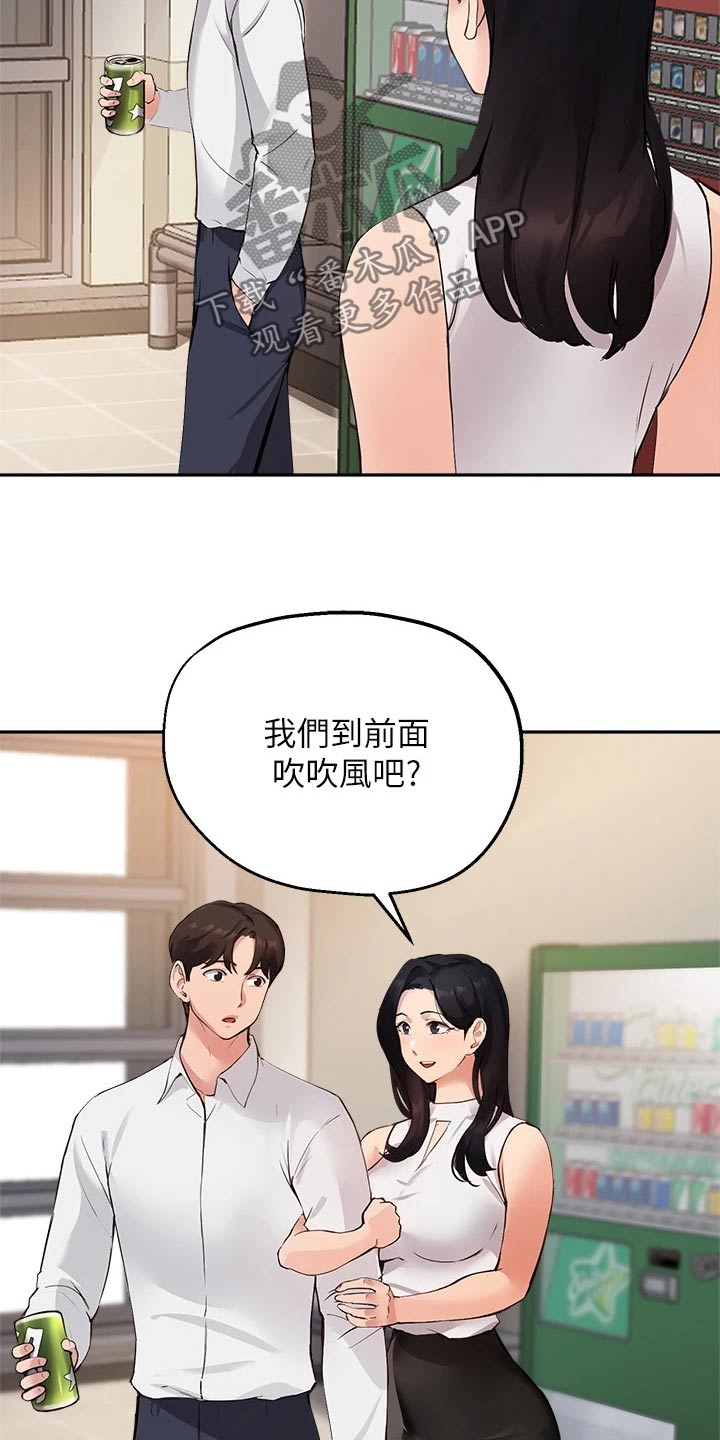 第66章：现状7