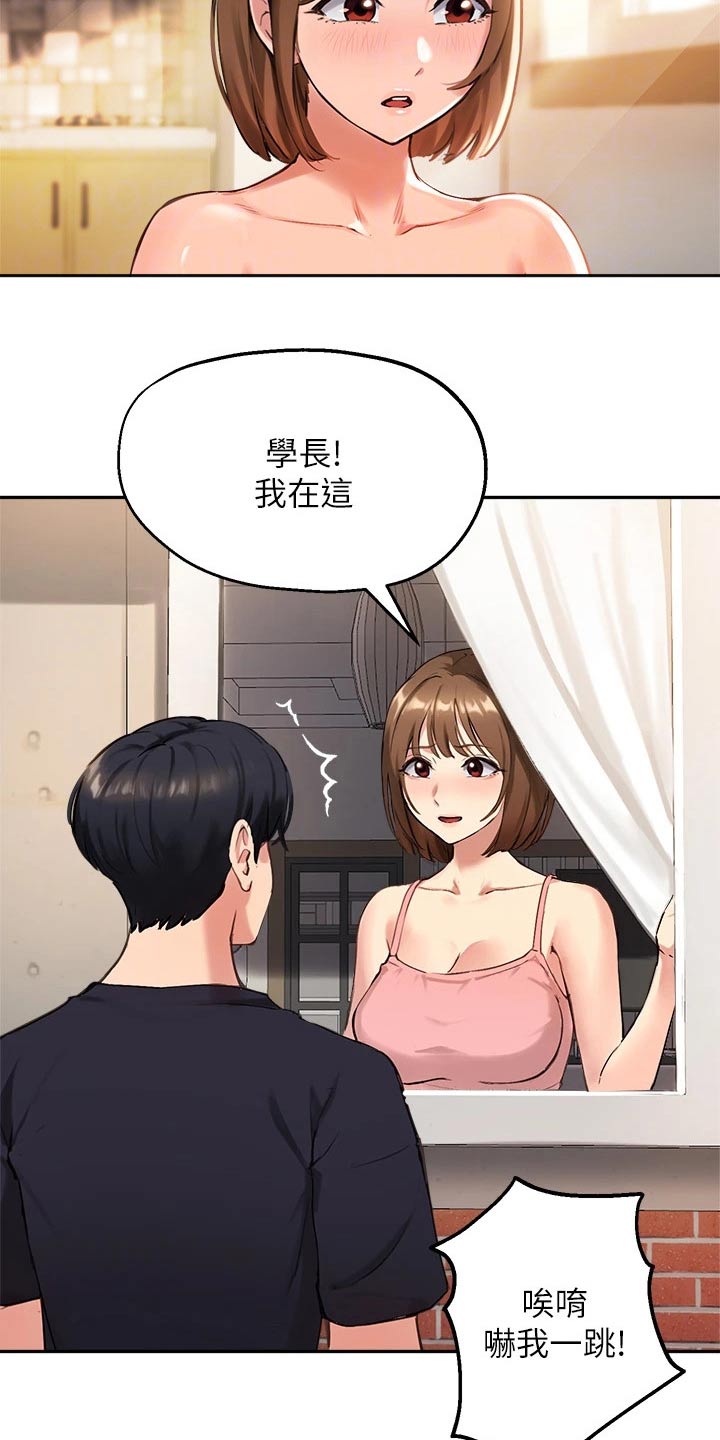 第61章：藏躲4
