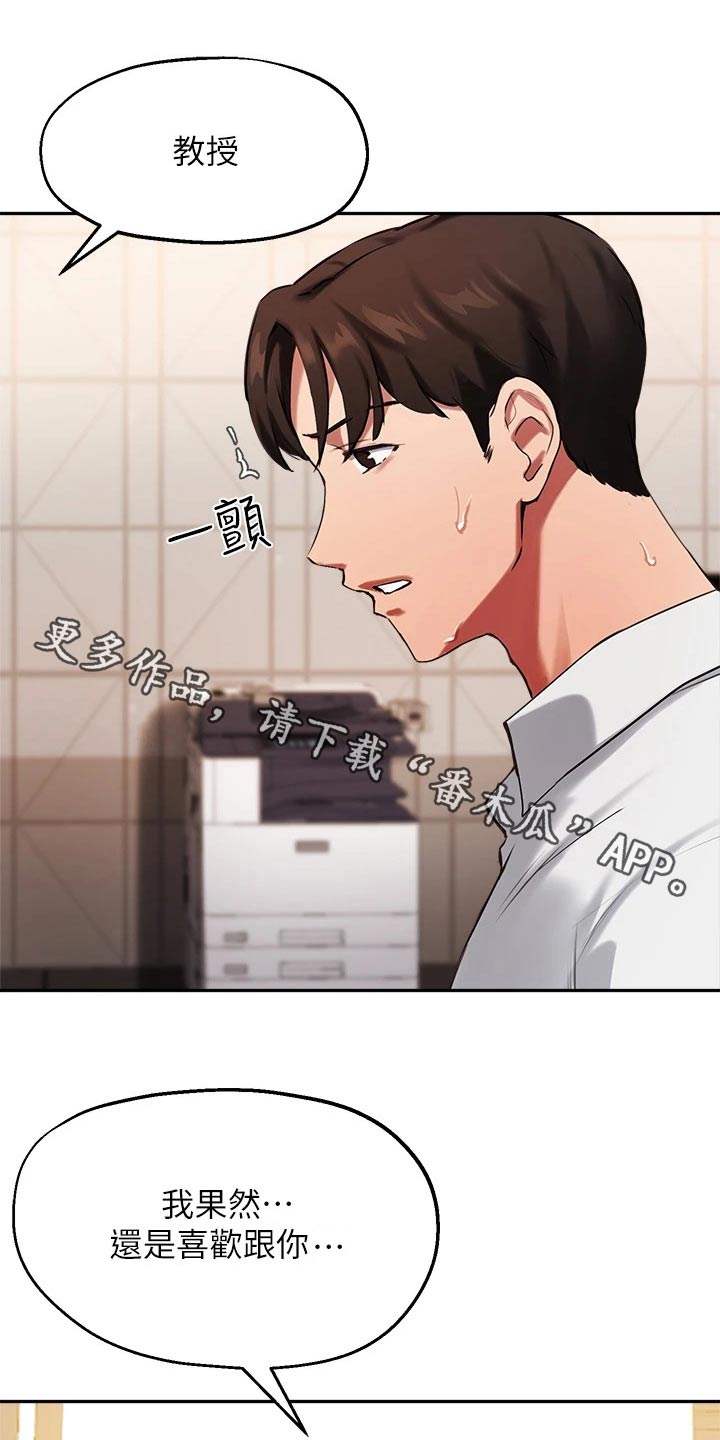 第64章：传闻0