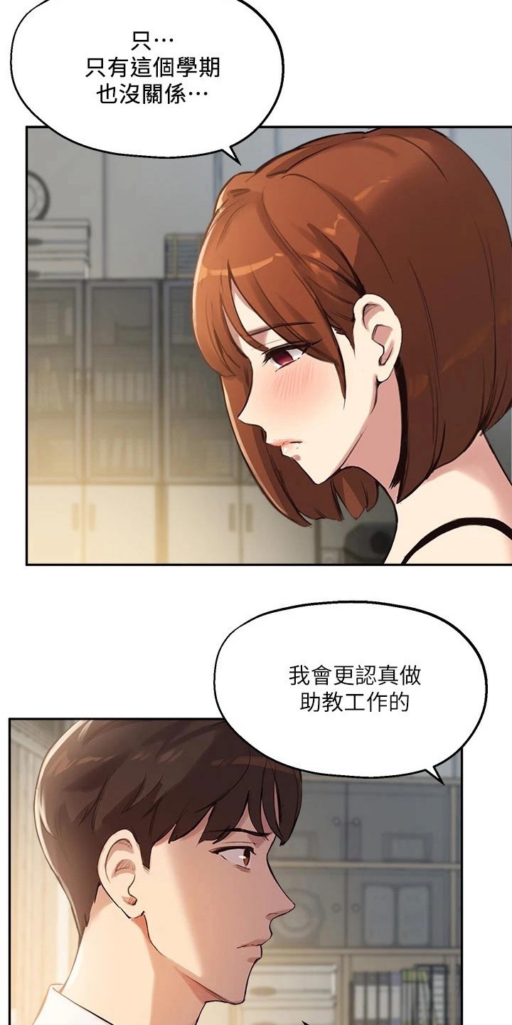 第34章：条件1