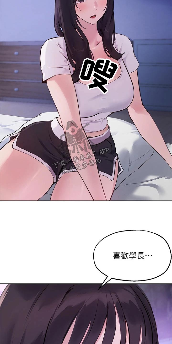 第72章：那天晚上14