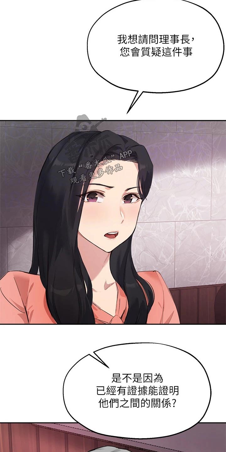 第71章：对不起6