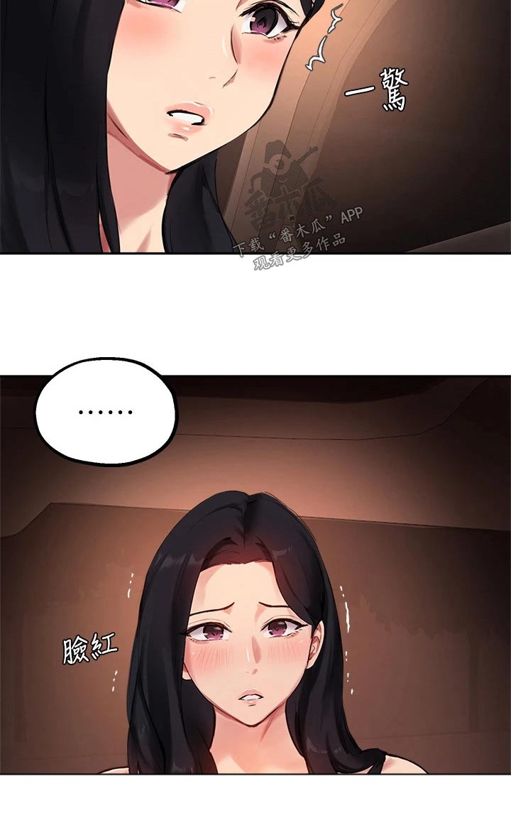 第74章：没办法忘记26