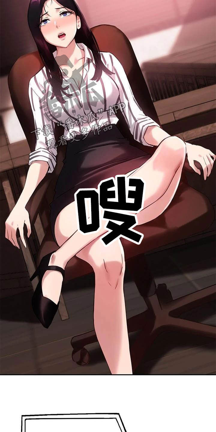 第27章：电话14