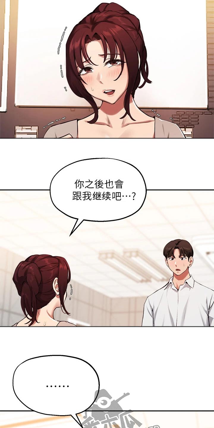 第64章：传闻1