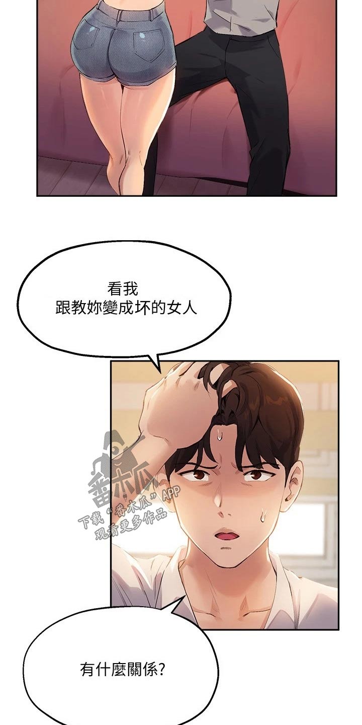 第35章：荒唐要求10
