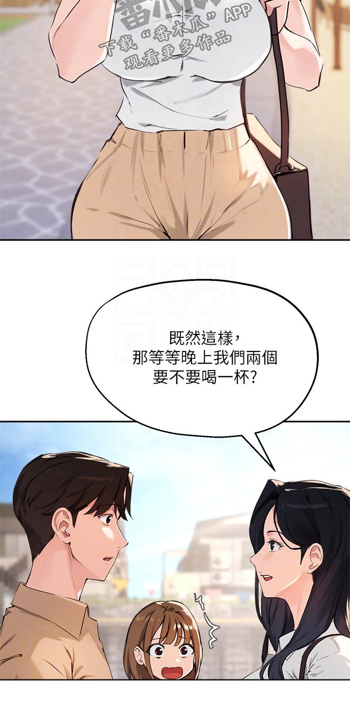 第59章：玩耍2