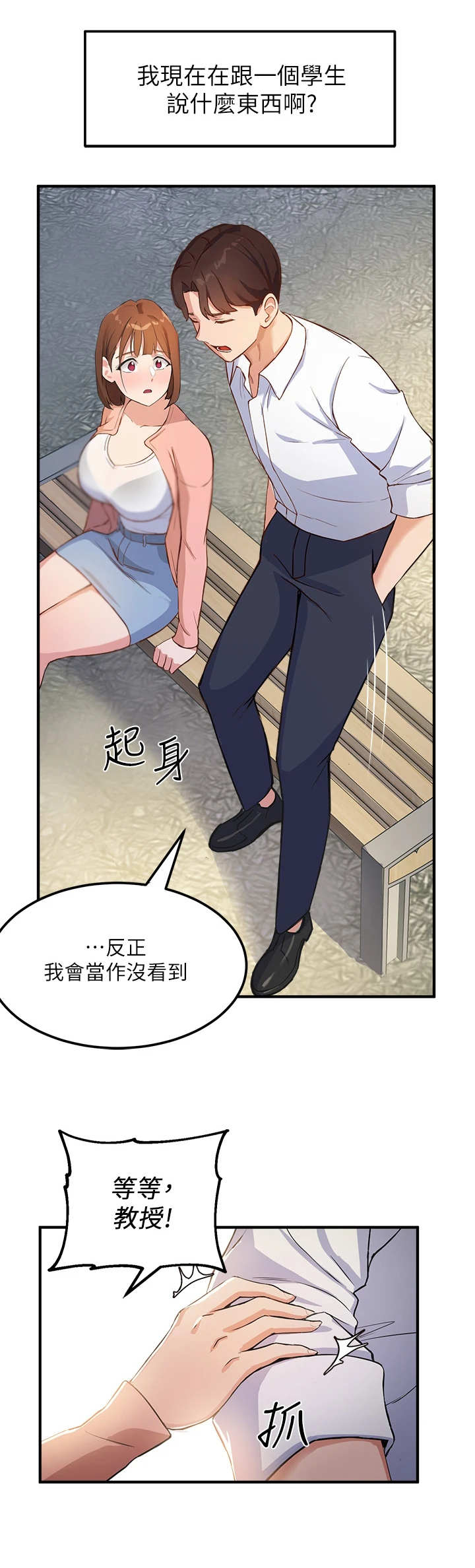 第7章：有问题6