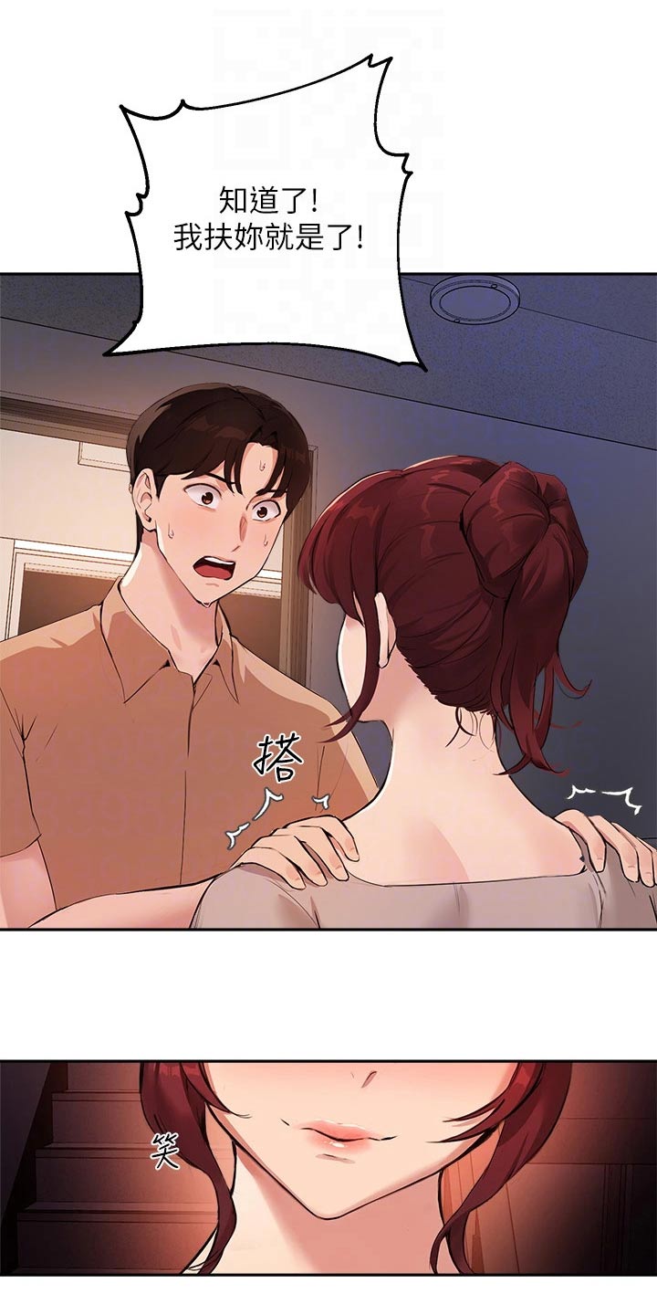 第69章：早点回家16